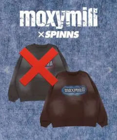 moxymill spins スウェット