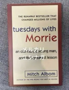 Tuesdays with Morrie by Mitch Albom 英語