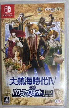 大航海時代4 IV with パワーアップキット HD Version スイッチ