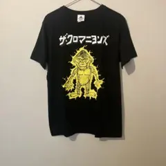 2026年最新】ザ・クロマニヨンズ tシャツの人気アイテム - メルカリ