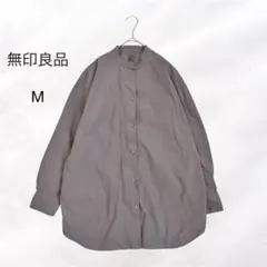 無印良品 スタンドカラーシャツ ゆったり カジュアル シンプル 綿100% 春