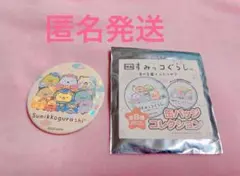 すみっコぐらし 空の王国とふたりのコ 缶バッジコレクション 全員集合 おうじ