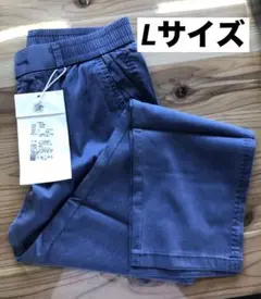 藍色　ズボン　ネイビー　L