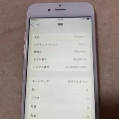 Apple iPhone 6s 64GB 本体