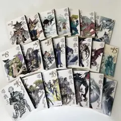 2025年最新】遊戯王 文庫版 全巻の人気アイテム - メルカリ