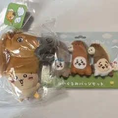 ちいかわ 馬を被ったうさぎマスコット UMA TO NARUなぬいぐるみ