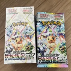 テラスタルフェスex 3BOXシュリンク付き新品 楽天市場】ポケモンカード テラスタルフェスex BOX シュリンク付きの通販