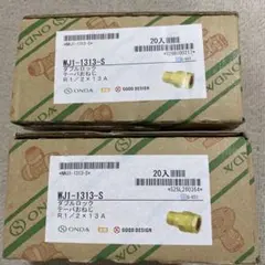 オカシズ様 リクエスト 3点 まとめ商品