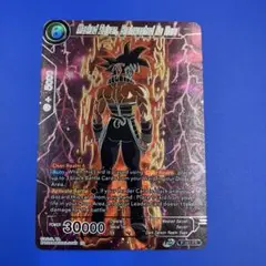ドラゴンボール超 カードゲーム 英語版 PR 仮面のサイヤ人 P-263