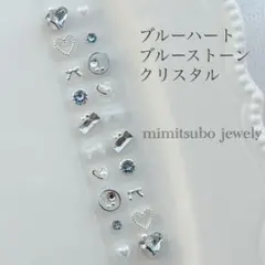 ぺんぺん様 リクエスト 2点 まとめ商品