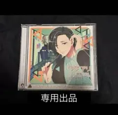 ※専用出品