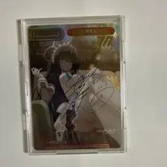 PSA10 カリン PP ブルーアーカイブ ブルアカ 2026年最新】ブルーアーカイブ reバース カリンの人気アイテム - メルカリ