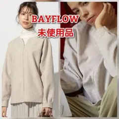 未使用品 アッシュクジャージーPO ベイフロー トップス ベージュ