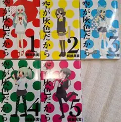 2025年最新】らんぽう 漫画の人気アイテム - メルカリ