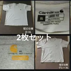 2枚セット Tシャツ