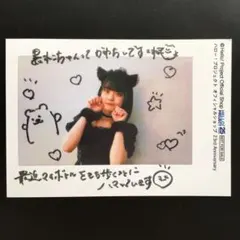 岸本ゆめの(つばきファクトリー) 直筆サイン入りチェキ 岸本ゆめの(つばきファクトリー) 直筆サイン入りチェキ 2025年