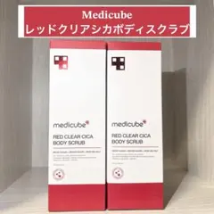 メディキューブ　レッドクリアシカボディスクラブ　270g 2本