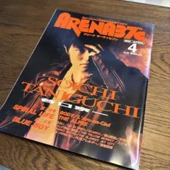 ARENA37℃ 1994年4月号 SOICHI TANIGUCHI
