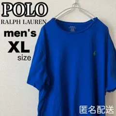 【匿名配送】POLO RALPH LAUREN ポロ　ラルフローレン　半袖　XL