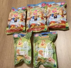 シルバニア　赤ちゃんシリーズ未開封5点セット
