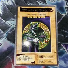 遊戯王 ブラック・マジシャン バンダイ版 おまけ→マジカルシルク
