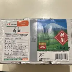 【送料無料】寒い時に一息！新茶・煎茶　白楽１ｋｇ 176グラム ✕ 6個 2025年最新】白楽煎茶の人気アイテム - メルカリ