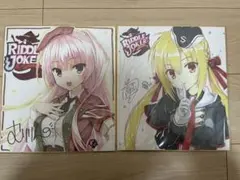 ゆずソフト　色紙セット　バインダー付き ゆずソフト 色紙セット バインダー付き Amazon | ゆずソフト色紙