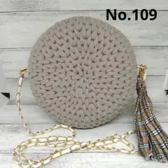 ✰✰✰様 リクエスト 2点 まとめ商品