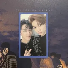 Straykids I am you チャンビン フィリックス