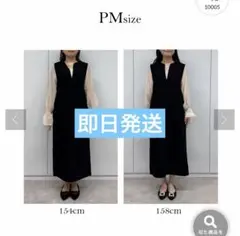 prose verse シアーブラウスセットキーネックワンピース pmサイズのサムネイル