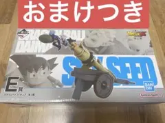 一番くじ　ドラゴンボール　E賞　フィギュア　スカイシード　おまけ付き