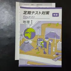 とっとこ様 リクエスト 2点 まとめ商品