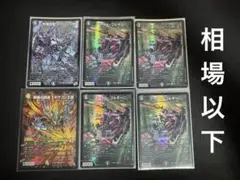 青単サイバー デッキパーツ ミラダンテ槍 オーパーツ銃 - メルカリ