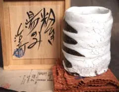 織部　ぐい呑　塚本治彦 塚本治彦 鳴海織部ぐい呑 – 窯と土～Kama-to-tsuchi～
