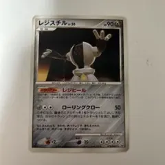 レジスチル PROMO PCG-Pプロモカード 074/PCG-P 明治 - メルカリ