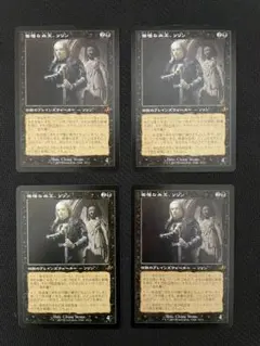 2025年最新】ソリン 傲慢な血王、の人気アイテム - メルカリ