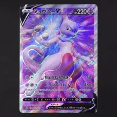 2026年最新】ミュウv srの人気アイテム - メルカリ