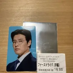 ファーストライド 特典 フォトカード カンハヌル