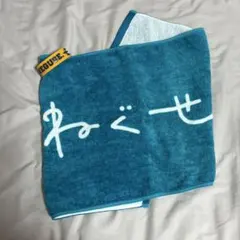 ねぐせ。 タオル サイン入り 2025年最新】ねぐせ。 タオルの人気アイテム - メルカリ