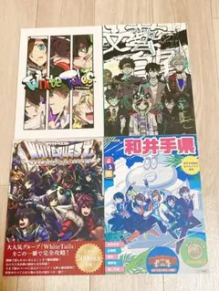 ワイテルズ まとめ売り Amazon.co.jp: White Tails ワイテルズ スマイル グッズ まとめ