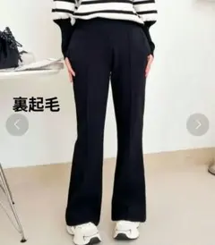 美脚パンツ