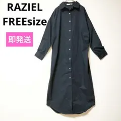 RAZIEL ロングシャツ 羽織り　【FREE】ロングシャツワンピース 七分袖