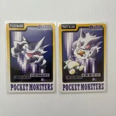 ポケモンカードダス　ゴースト　ゲンガー　2枚セット ポケモンカードダス ゲンガーゴースト セット - メルカリ