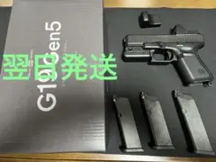 東京マルイ G19 Gen5 グロック19 予備マガジン　カスタムのサムネイル