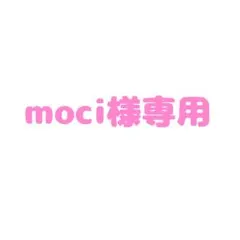 専用ページ
