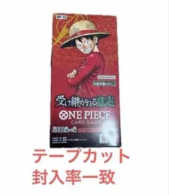 ワンピースカード 受け継がれる意志 1ボックス テープカット - メルカリ