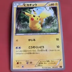 Item thumbnail for item 7132233d-c13f-4613-84e0-cdfecb01469b