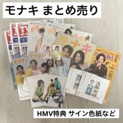 2026年最新】ケンケングッズの人気アイテム - メルカリ