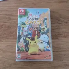 【未開封】帰ってきた名探偵ピカチュウ