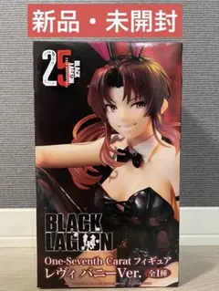 【新品・未開封】BLACK LAGOON レヴィ フィギュア バニーVer.